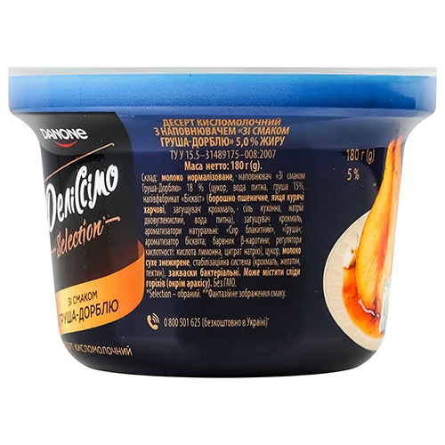 Десерт Деліссімо 180г 5 груша-дорблю