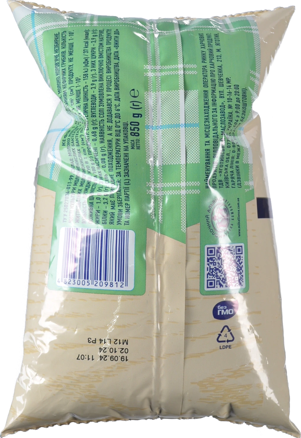 Кефір Славія 850г 1% жир.