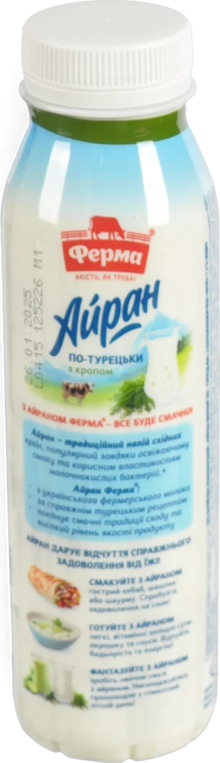 Айран Ферма 320г 1.7% по-турецьки з кропом
