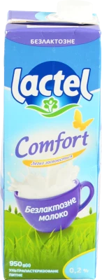 Молоко 0.2% ультрапастеризоване безлактозне Comfort Lactel т/п 950г