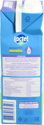 Молоко 0.2% ультрапастеризоване безлактозне Comfort Lactel т/п 950г