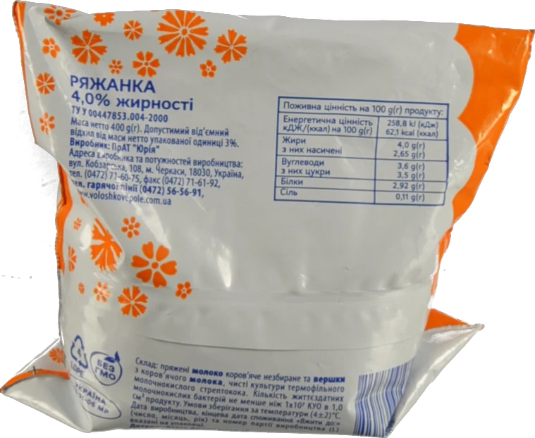 Ряжанка 4% Домашня Волошкове поле м/у 400г
