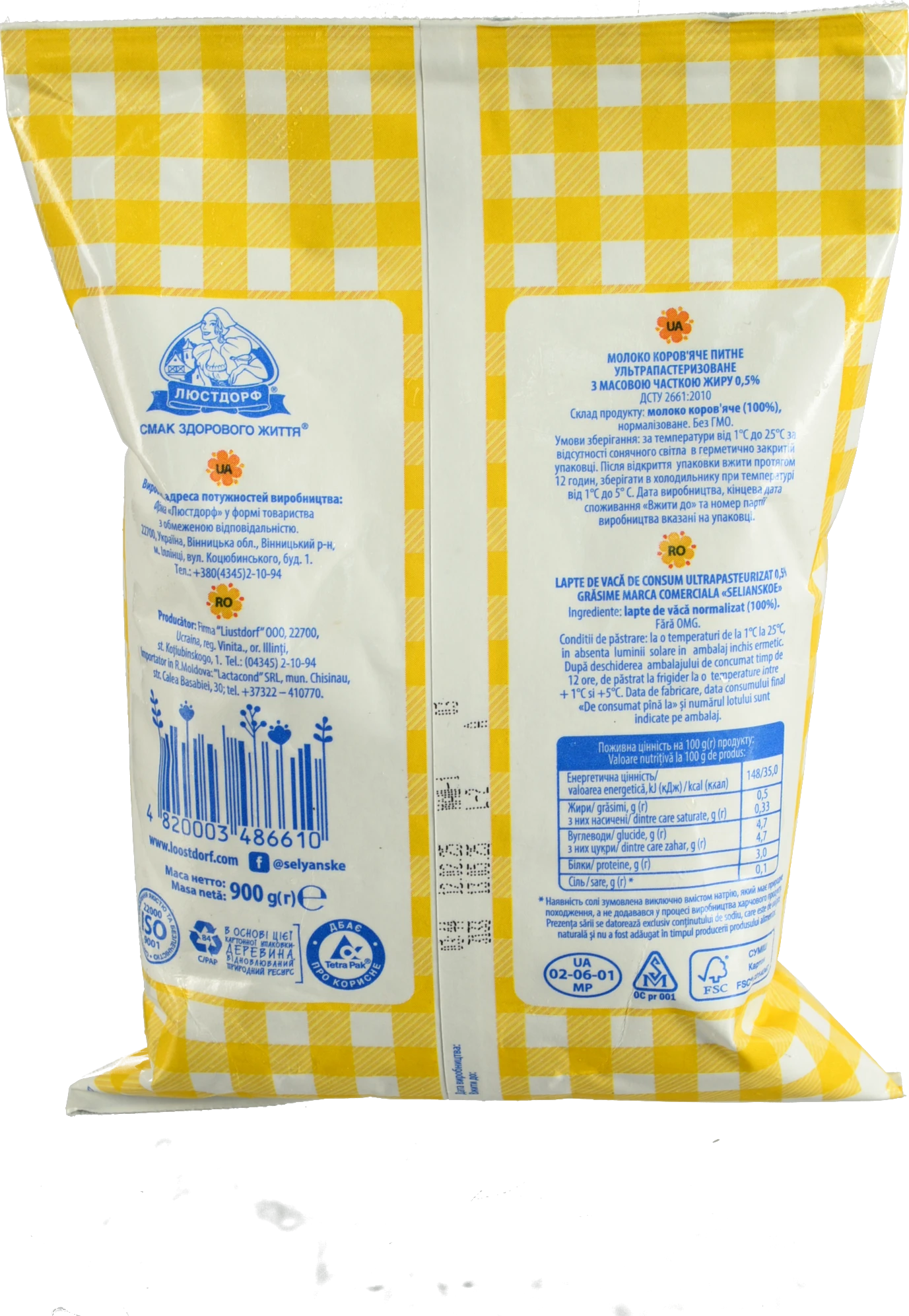 Молоко Селянське 900мл 0.5% ультрпаст.