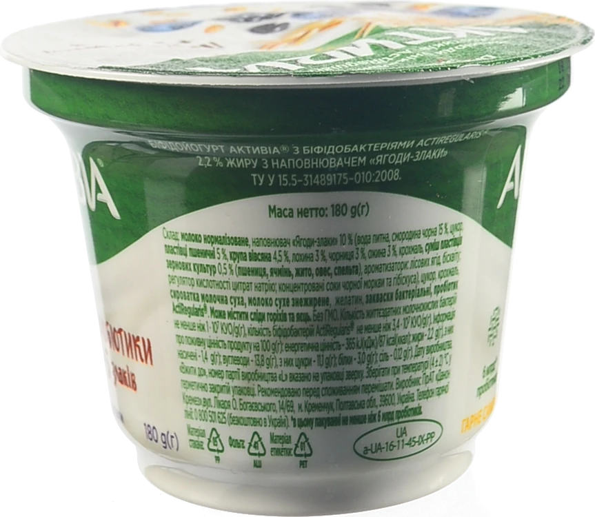 Активіа Біфідойогурт 2.2% Ягоди-Злаки 180г