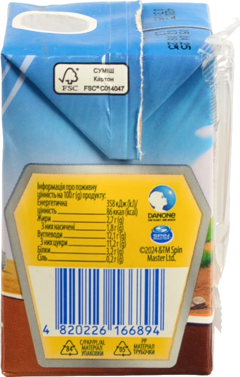 Коктейль молочний 2,5% Шоколадний Paw Patrol Danone 212г