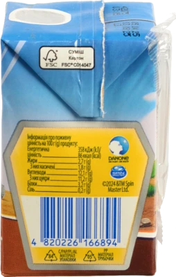 Коктейль молочний 2,5% Шоколадний Paw Patrol Danone 212г