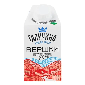 Вершки Галичина 500г 33 TGA