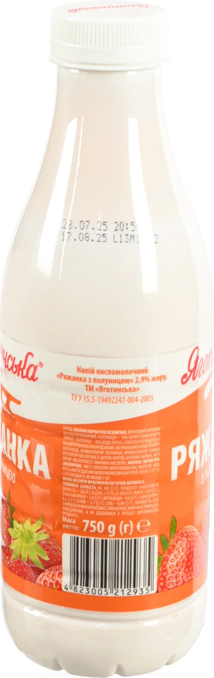 Ряжанка Яготинське 750г 2.9 полуниця пляшка