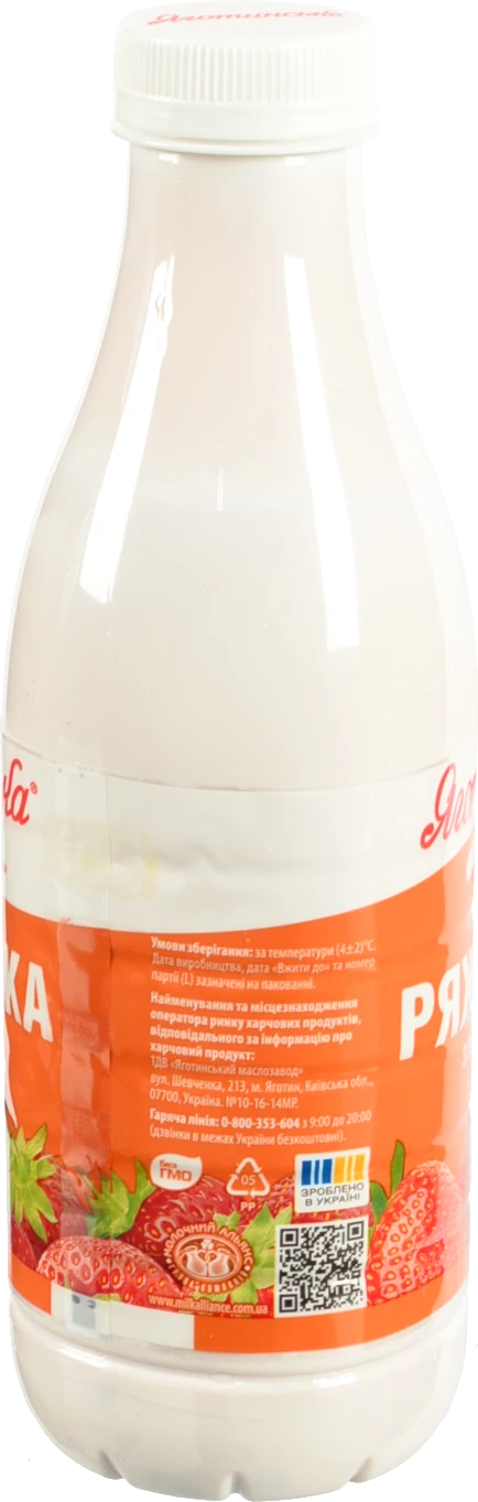 Ряжанка Яготинське 750г 2.9 полуниця пляшка