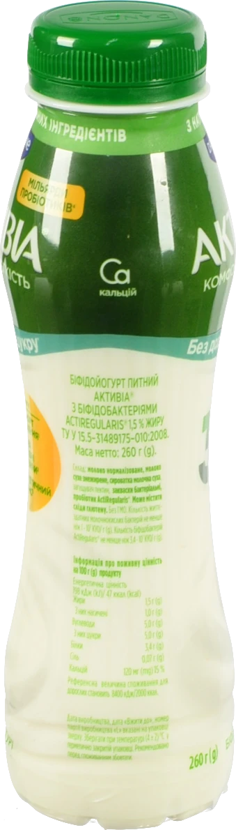 Біфідойогурт Активіа 260г 1.5 натуральний пет