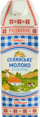 Молоко Селянське Родинне 2.5% ультрапастеризоване 1.5л