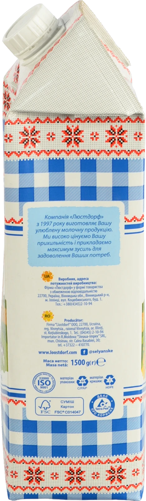 Молоко Селянське Родинне 2.5% ультрапастеризоване 1.5л