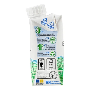 Вершки Галичина 200г 10 TPA