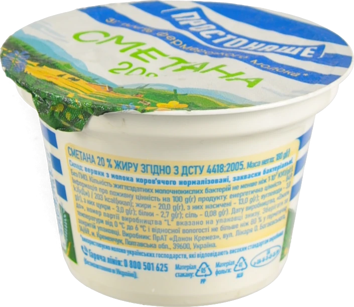 Сметана 20% Простонаше ст 180г