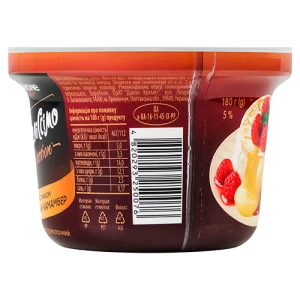 Десерт Деліссімо 180г 5 малина-камамбер