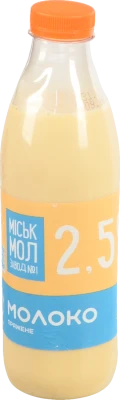 Молоко ММЗ 850г 2.5% пастеризоване бут