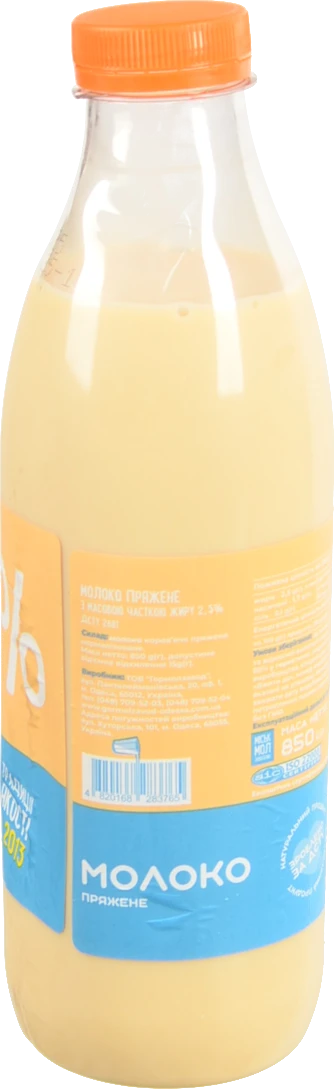 Молоко ММЗ 850г 2.5% пастеризоване бут