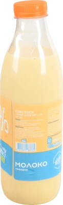 Молоко ММЗ 850г 2.5% пастеризоване бут