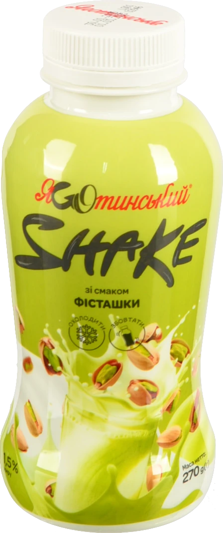 Коктейль Яготинське 270г 1.5% шейк фісташка