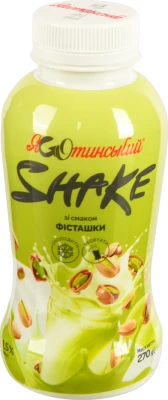 Коктейль Яготинське 270г 1.5% шейк фісташка