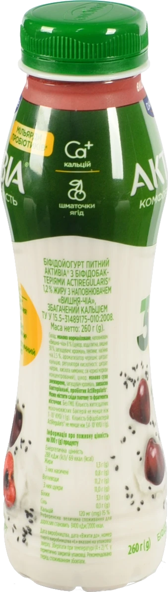 Біфідойогурт Активіа 260г 1.2% вишня-чіа пет