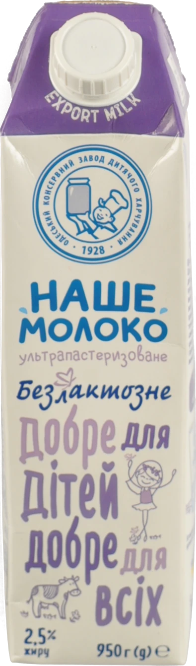 Молоко Наше молоко 950г 2.5% безлактозне