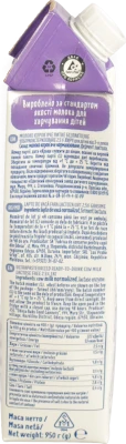 Молоко Наше молоко 950г 2.5% безлактозне