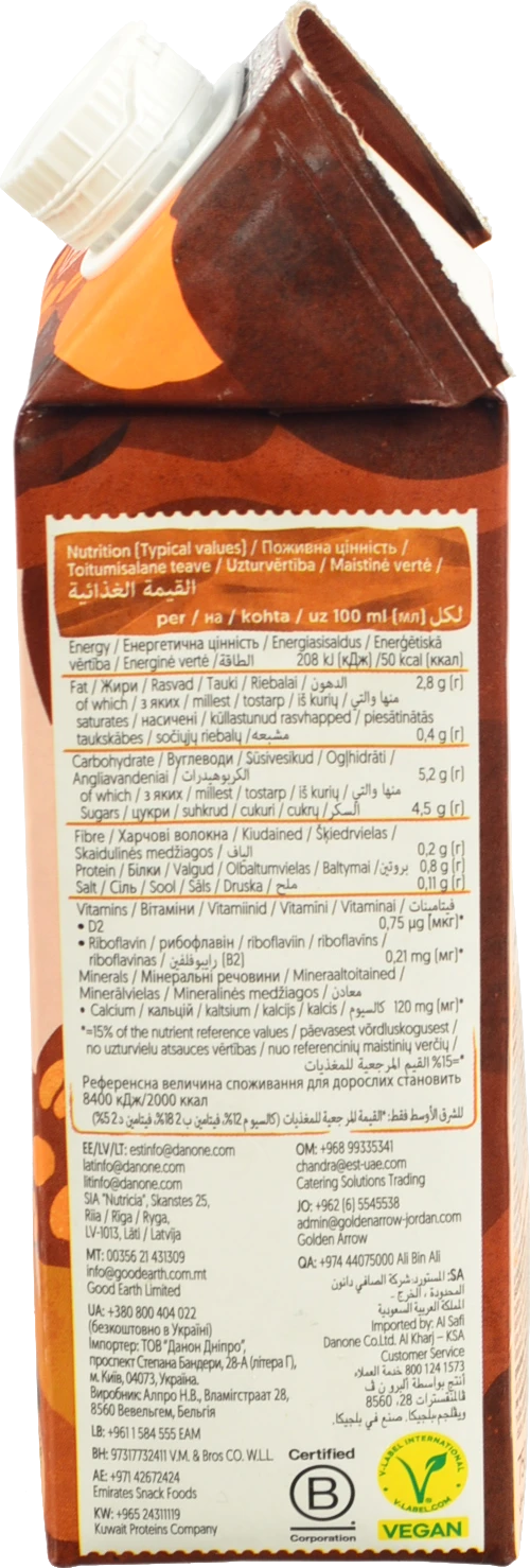 Напій Алпро 750мл вівсяно-соєвий карамель д.професіоналів