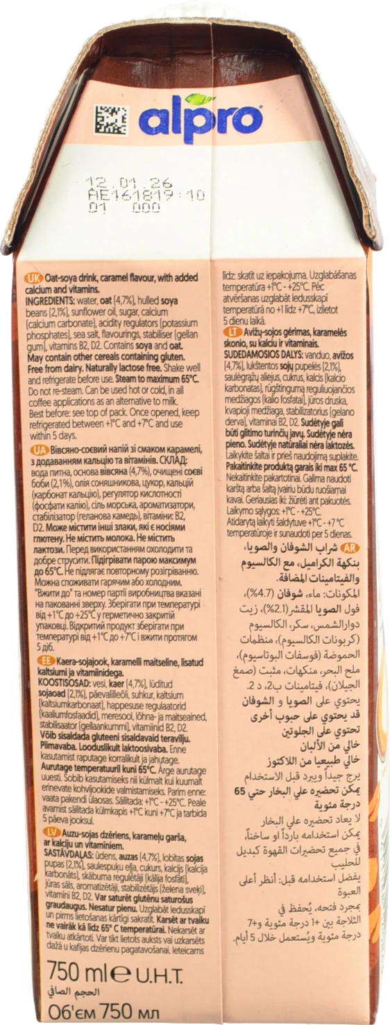 Напій Алпро 750мл вівсяно-соєвий карамель д.професіоналів