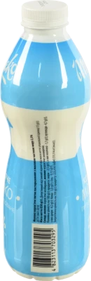 Молоко Мileko 850г 2.5% п.е