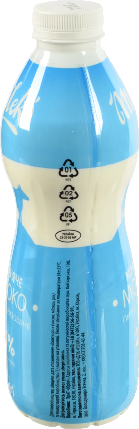 Молоко Мileko 850г 2.5% п.е