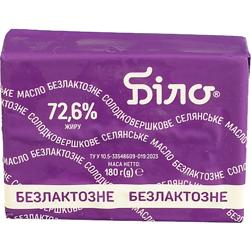 Масло Біло 180г 72,6% безлактозне селянське