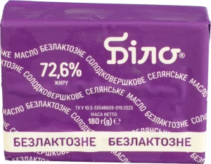 Масло Біло 180г 72,6% безлактозне селянське