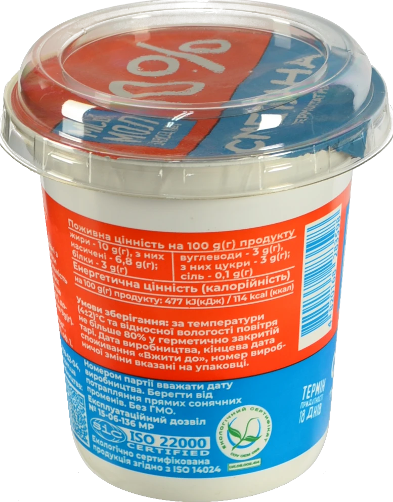 Сметана 300г 10% жирності