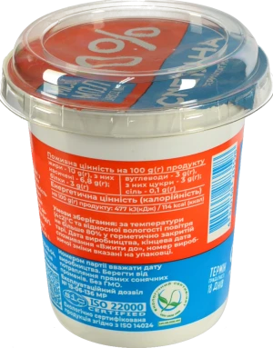 Сметана 300г 10% жирності