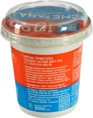 Сметана 300г 10% жирності