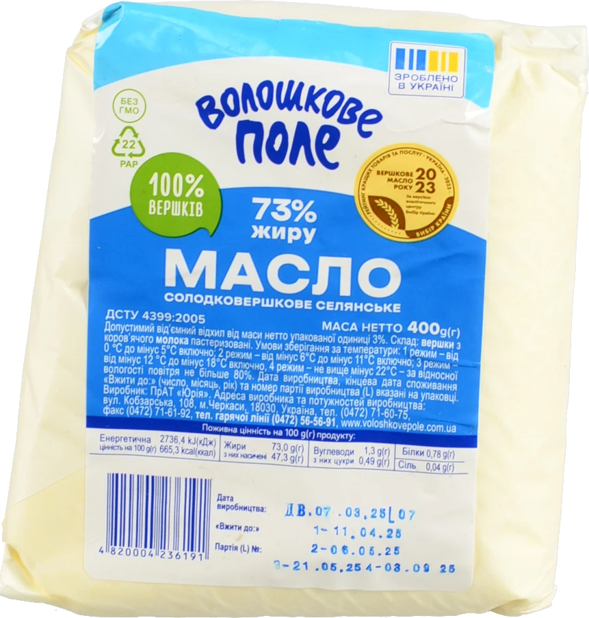 Масло Волошкове поле 400г 73% солодковершкове