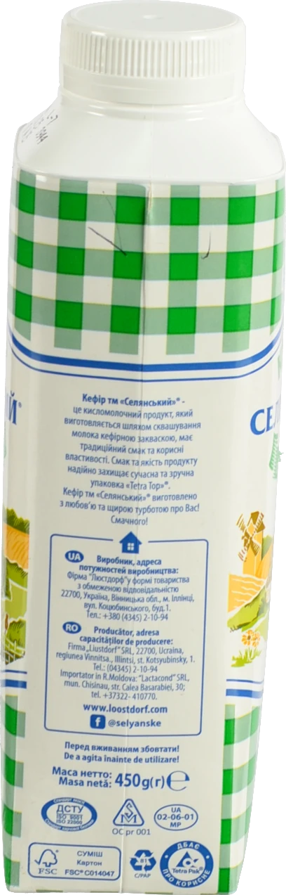 Кефір Селянський 1% 450г