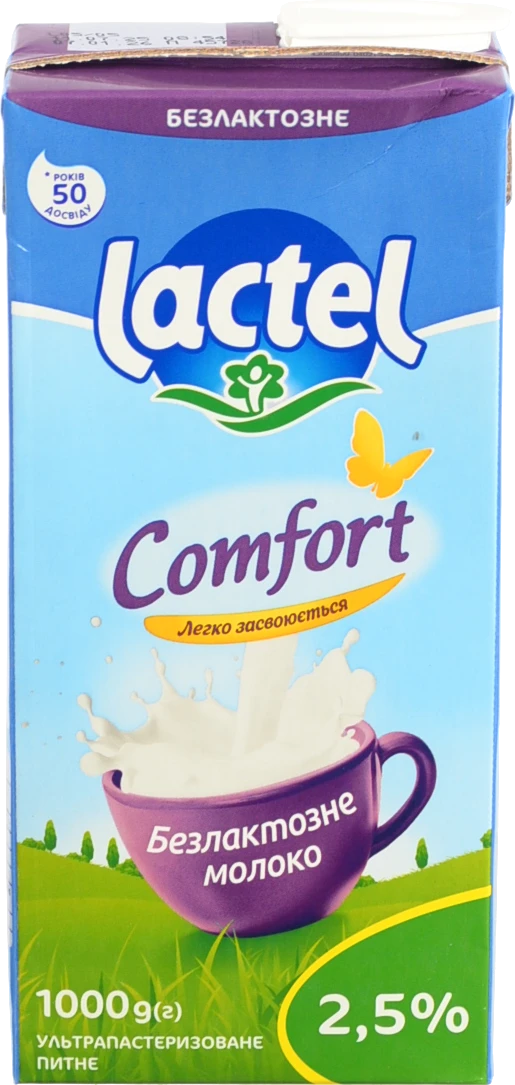 Молоко Лактель 1л 2.5% безлактозне т.б