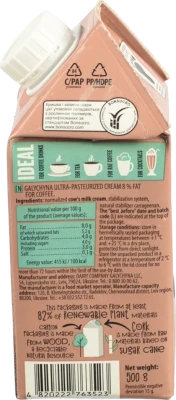 Вершки Галичина 500г 8 до кави TGA