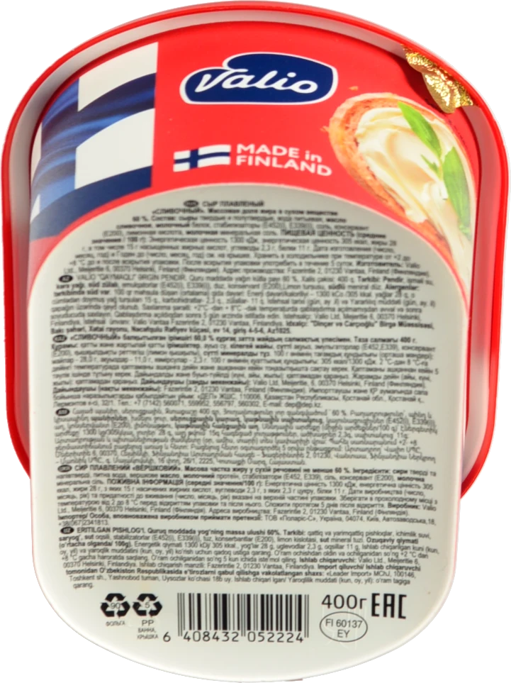 Сир плавлений вершковий Viola 60% 400г