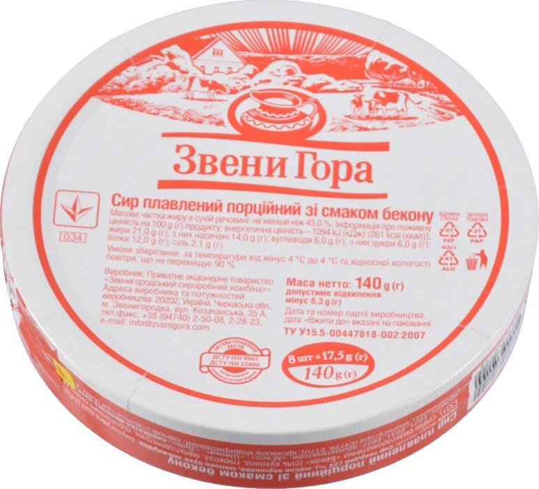 Сир плавлений 45% порційний зі смаком бекону Звени Гора к/у 8х17.5г