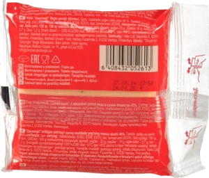 Сир плавлений Valio Creamy 8 слайсів, 45%, 150 г