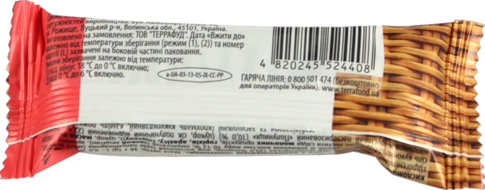 Сирок глазурований Ферма Полуниця 36г 23%