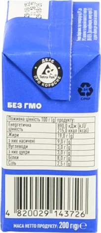 Сирний продукт Канів 1971 Сіртакі 200г