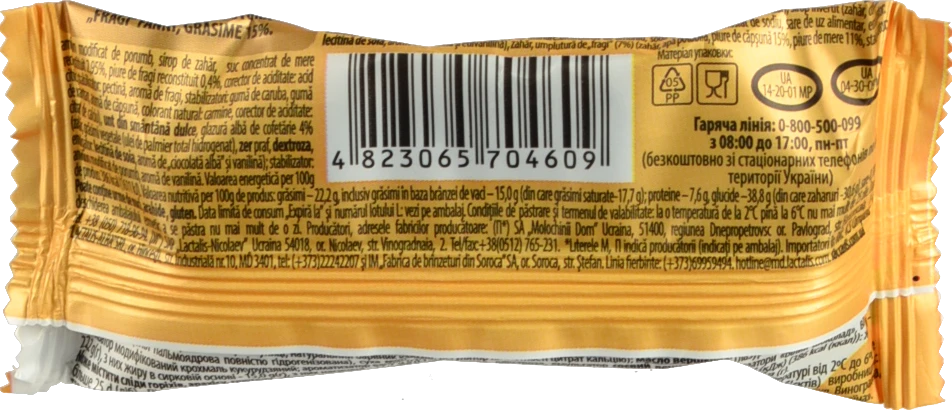 Сирок глазурований 15% на печиві Суниця Фанні м/у 50г