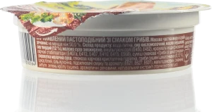 Сир плавлений Звенигора 90г зі смаком грибів