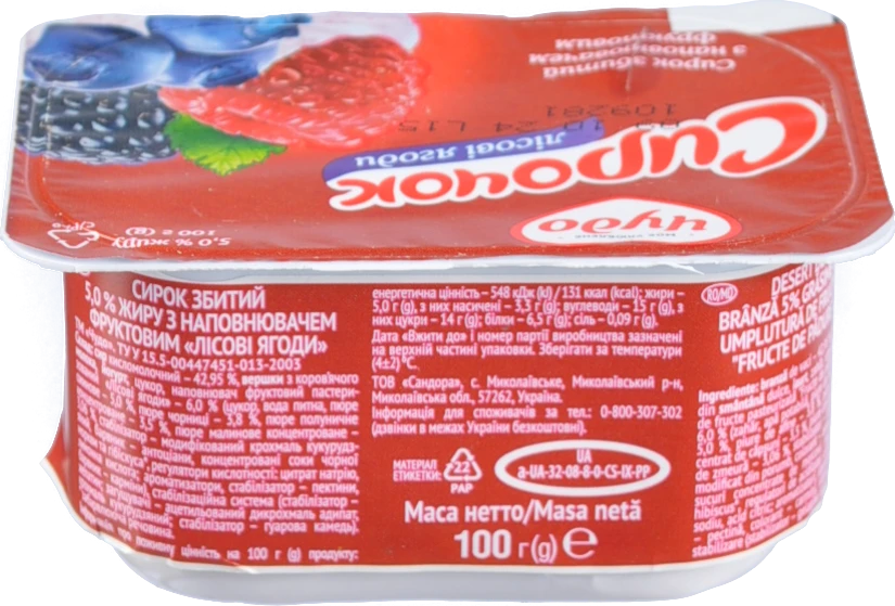 Сирок Чудо 5% збитий Лісові ягоди 100г