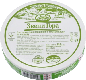 Сир плавлений 45% зі смаком кропу та часнику порційний Звени Гора к/у 8х17.5г