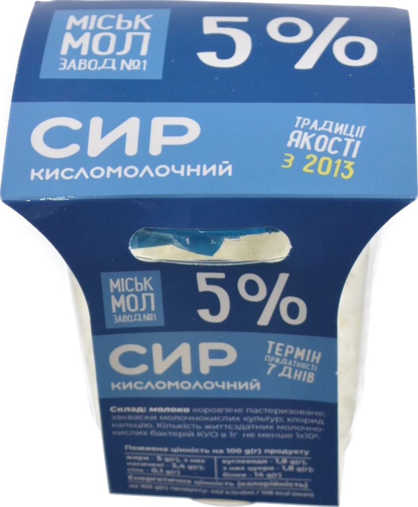 Сир кисломолочний 5% Гормолзавод №1 к/у 300г